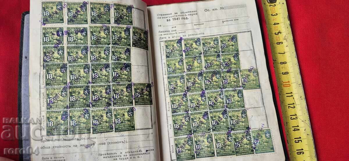 Auction BOOK with MANY STAMPS - 13 PICTURES Auction BOOK with MANY STAMPS - 13 PICTURES