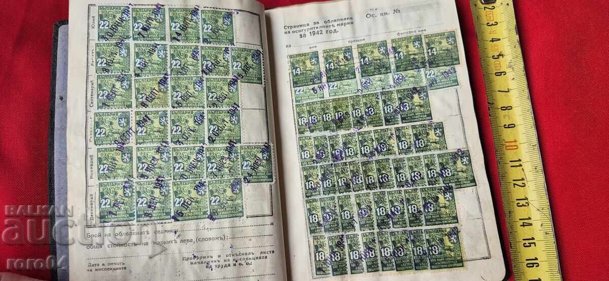 Delivery of BOOK with MANY STAMPS - 13 PICTURES Delivery of BOOK with MANY STAMPS - 13 PICTURES