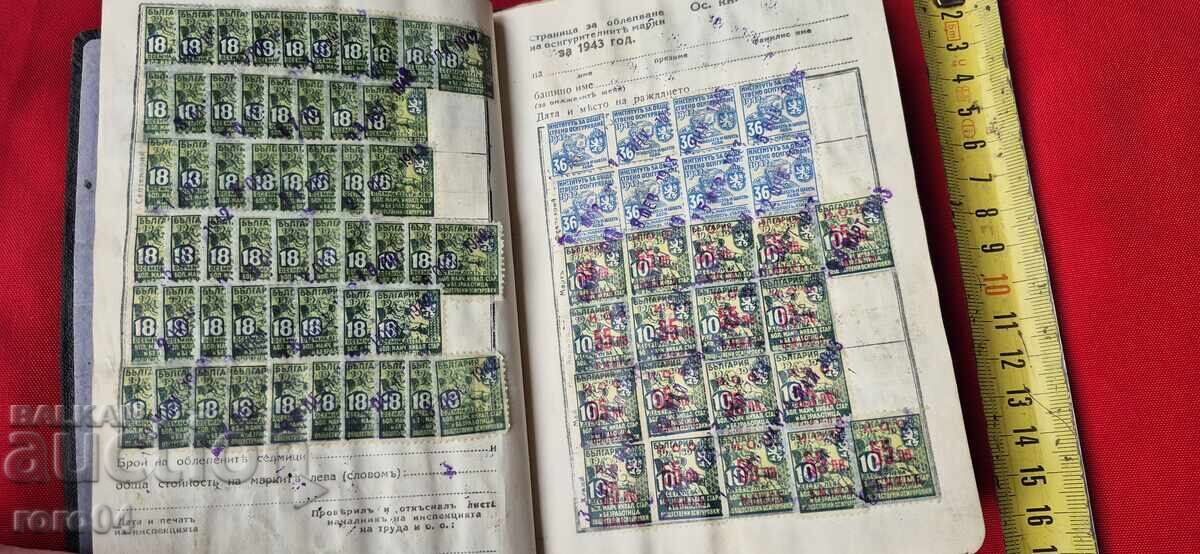 BOOK with MANY STAMPS - 13 PICTURES - 5 BOOK with MANY STAMPS - 13 PICTURES - 5