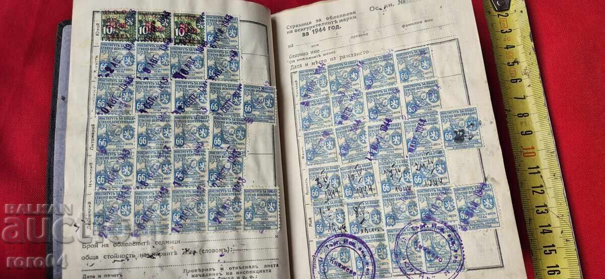 BOOK with MANY STAMPS - 13 PICTURES - 6 BOOK with MANY STAMPS - 13 PICTURES - 6