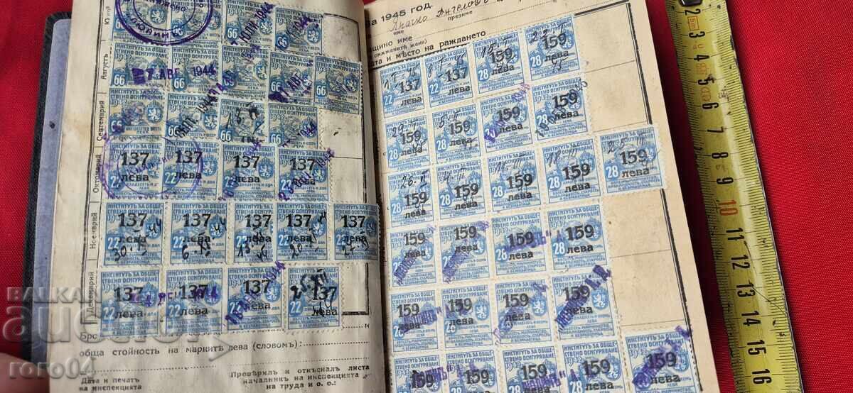 BOOK with MANY STAMPS - 13 PICTURES - 7 BOOK with MANY STAMPS - 13 PICTURES - 7