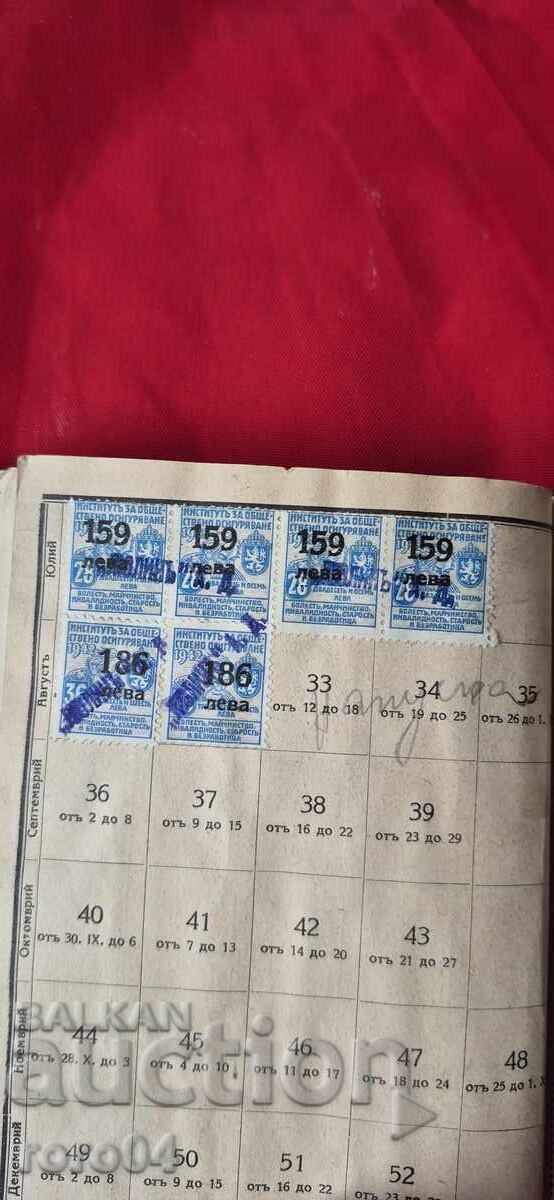 BOOK with MANY STAMPS - 13 PICTURES - 8 BOOK with MANY STAMPS - 13 PICTURES - 8