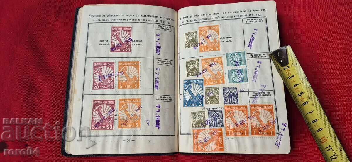 BOOK with MANY STAMPS - 13 PICTURES - 9 BOOK with MANY STAMPS - 13 PICTURES - 9