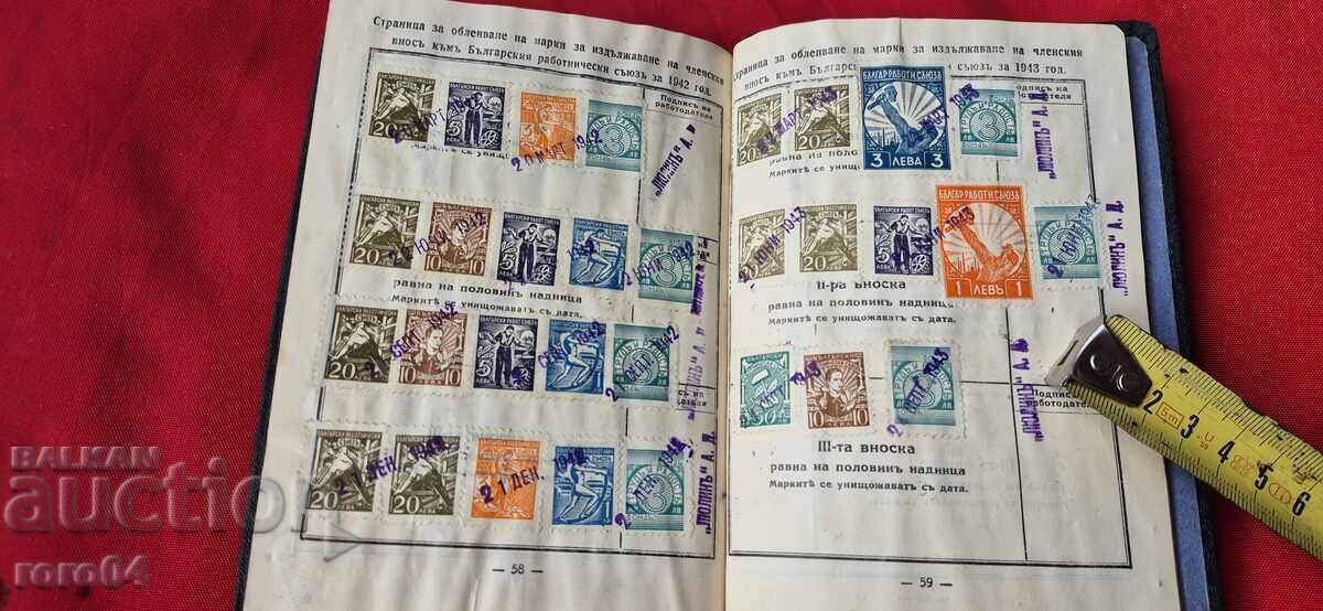 BOOK with MANY STAMPS - 13 PICTURES - 10 BOOK with MANY STAMPS - 13 PICTURES - 10
