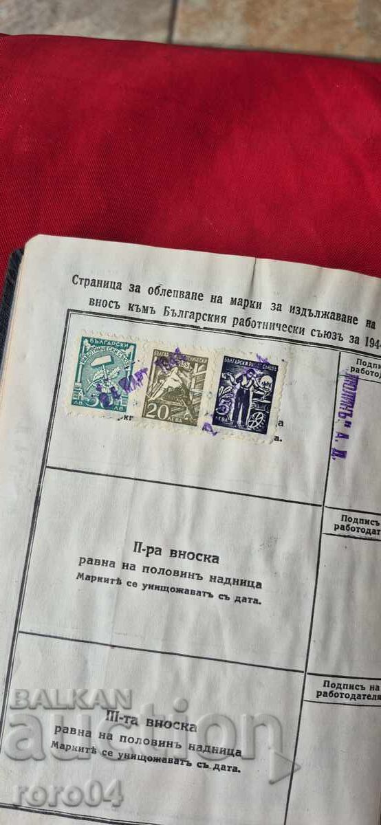 BOOK with MANY STAMPS - 13 PICTURES - 11 BOOK with MANY STAMPS - 13 PICTURES - 11