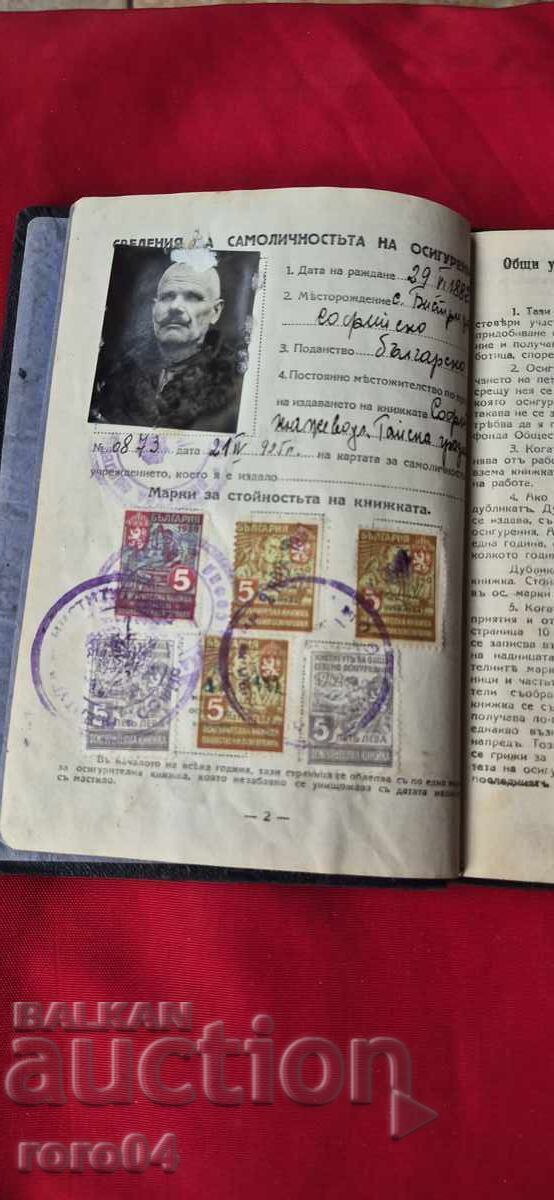 BOOK with MANY STAMPS - 13 PICTURES BOOK with MANY STAMPS - 13 PICTURES