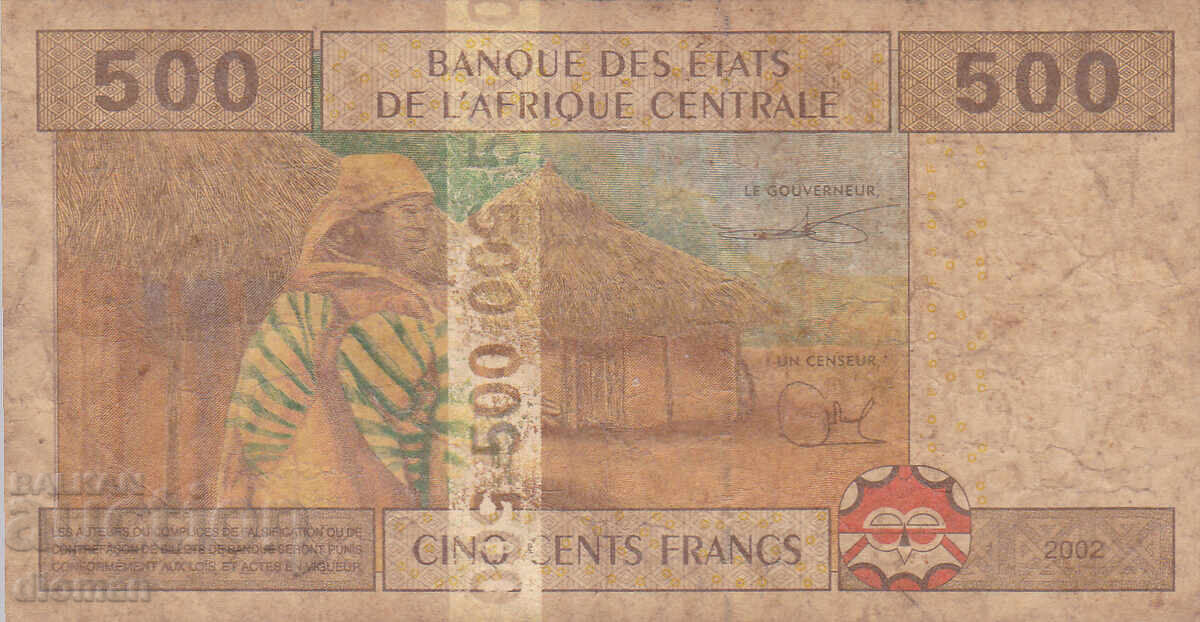 Dioman - CENTRAL AFRICA /CAMEROON/ - 500 FRANCS with price 3.70 BGN | € 1.89 Dioman - CENTRAL AFRICA /CAMEROON/ - 500 FRANCS with price 3.70 BGN | € 1.89