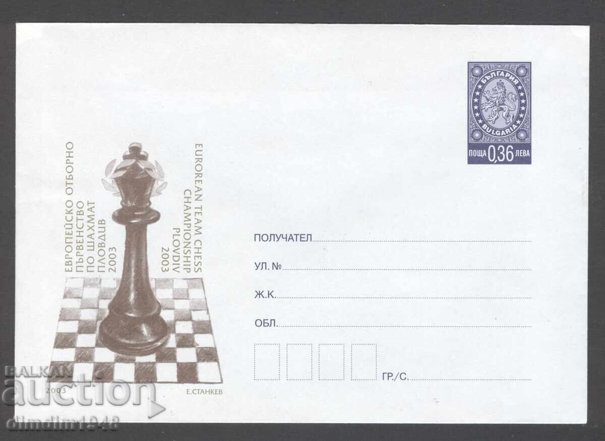 Bulgaria 2003 - "European Chess Championship" Clean Envelope Bulgaria 2003 - "European Chess Championship" Clean Envelope