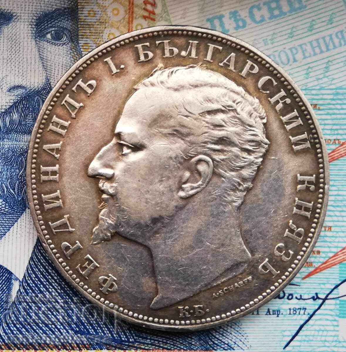 Silver coin BGN 5 1894 with price 81.00 BGN | € 41.41 Silver coin BGN 5 1894 with price 81.00 BGN | € 41.41