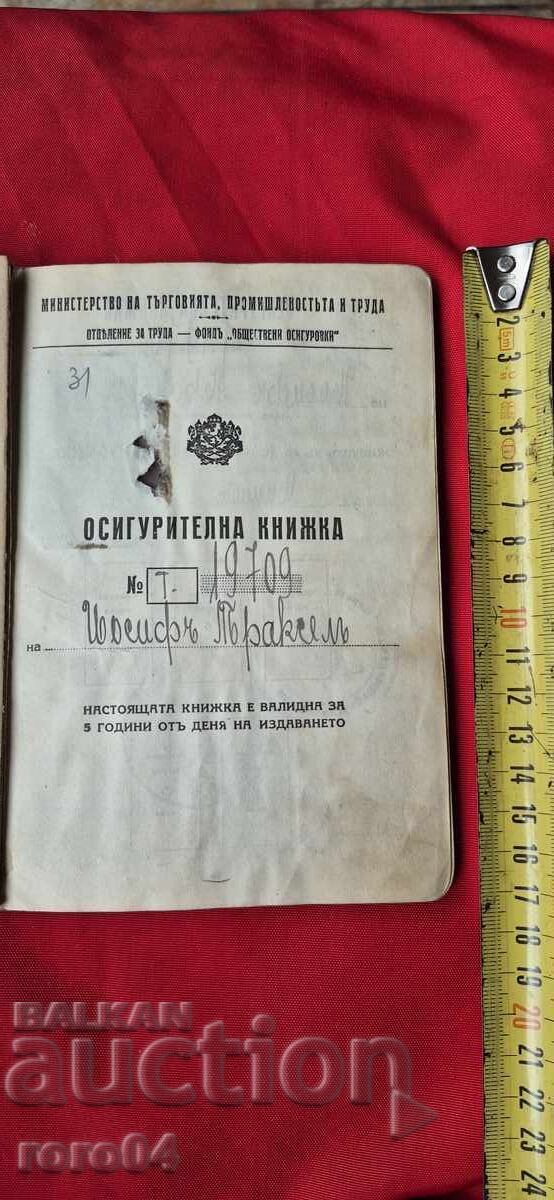 BOOK with MANY STAMPS - 13 PICTURES - 12 BOOK with MANY STAMPS - 13 PICTURES - 12