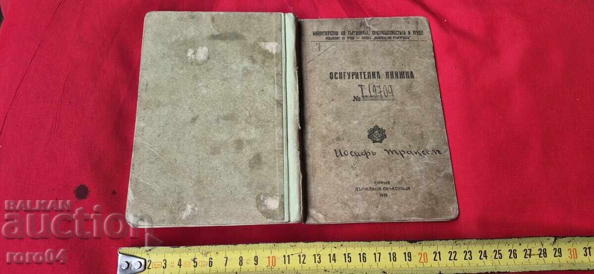 BOOK with MANY STAMPS - 13 PICTURES - 13 BOOK with MANY STAMPS - 13 PICTURES - 13