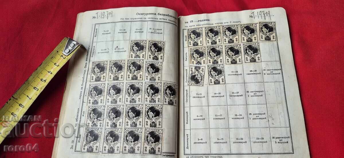 Auction BOOK with MANY STAMPS - 13 PICTURES Auction BOOK with MANY STAMPS - 13 PICTURES