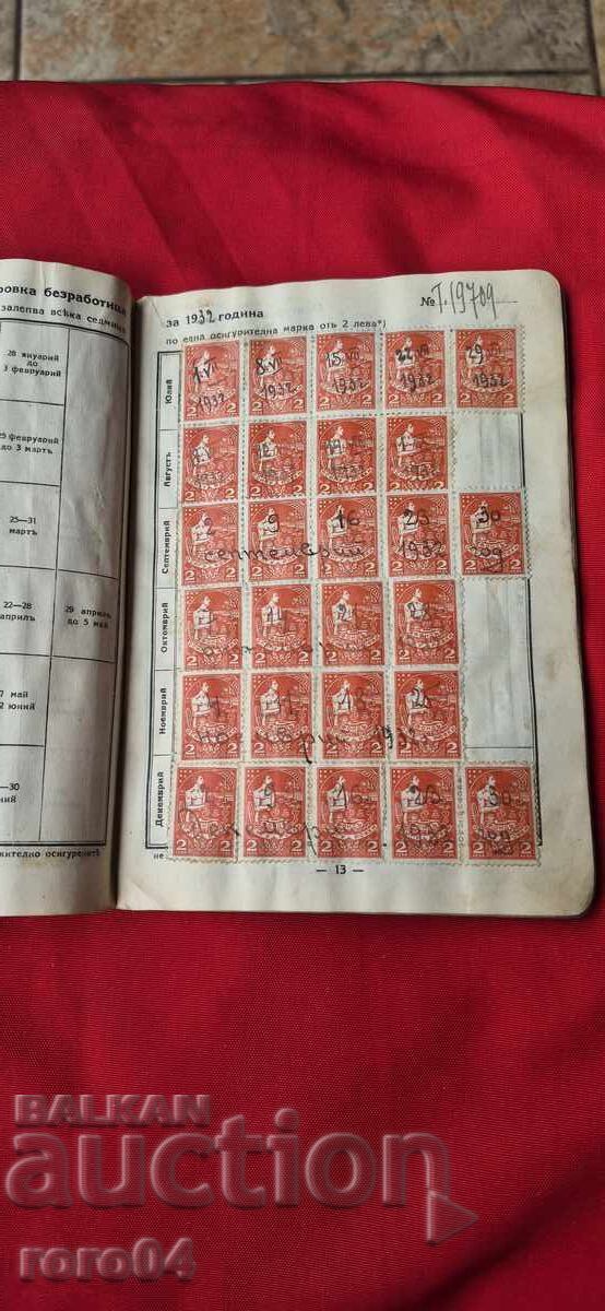 Delivery of BOOK with MANY STAMPS - 13 PICTURES Delivery of BOOK with MANY STAMPS - 13 PICTURES