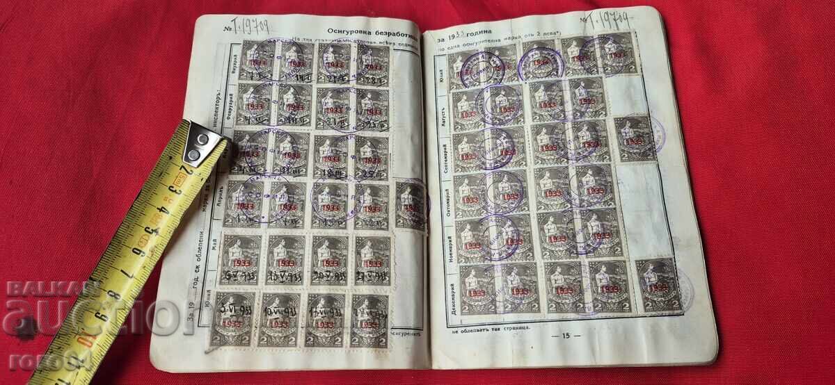 BOOK with MANY STAMPS - 13 PICTURES - 5 BOOK with MANY STAMPS - 13 PICTURES - 5