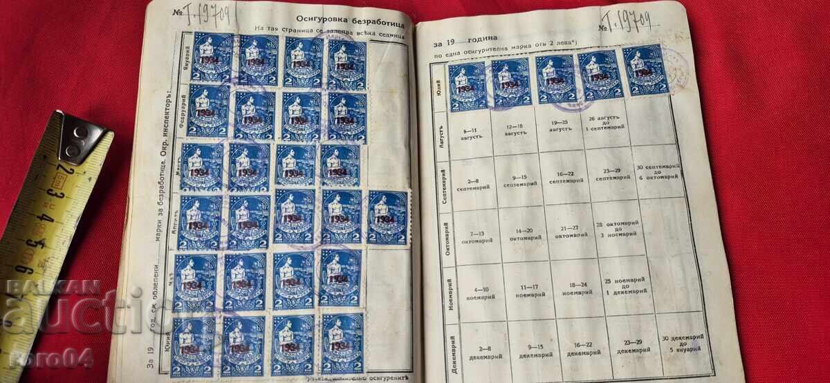 BOOK with MANY STAMPS - 13 PICTURES - 6 BOOK with MANY STAMPS - 13 PICTURES - 6