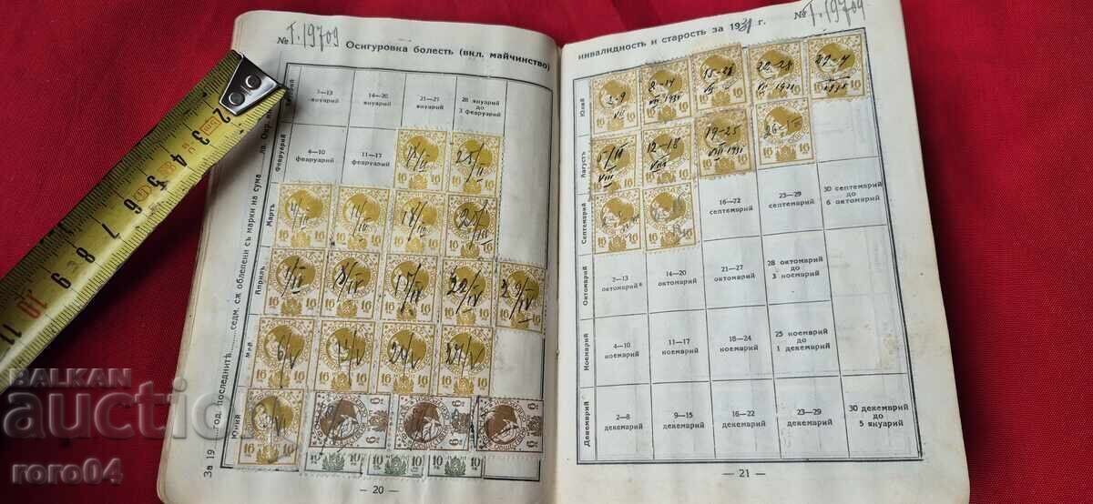 BOOK with MANY STAMPS - 13 PICTURES - 8 BOOK with MANY STAMPS - 13 PICTURES - 8