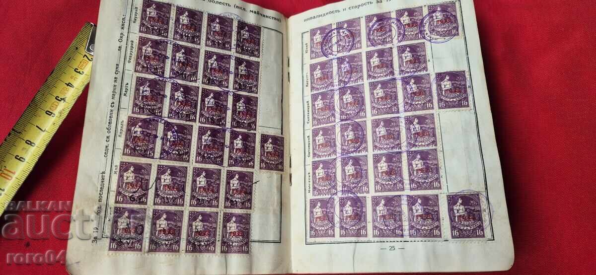 BOOK with MANY STAMPS - 13 PICTURES - 10 BOOK with MANY STAMPS - 13 PICTURES - 10