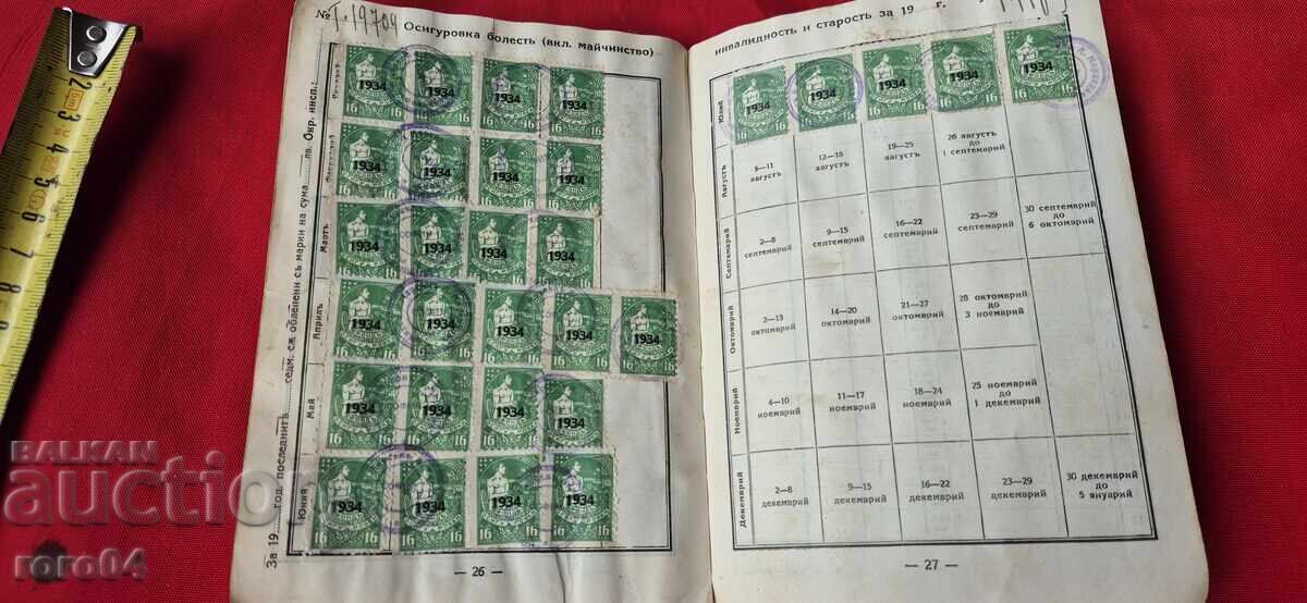 BOOK with MANY STAMPS - 13 PICTURES - 11 BOOK with MANY STAMPS - 13 PICTURES - 11