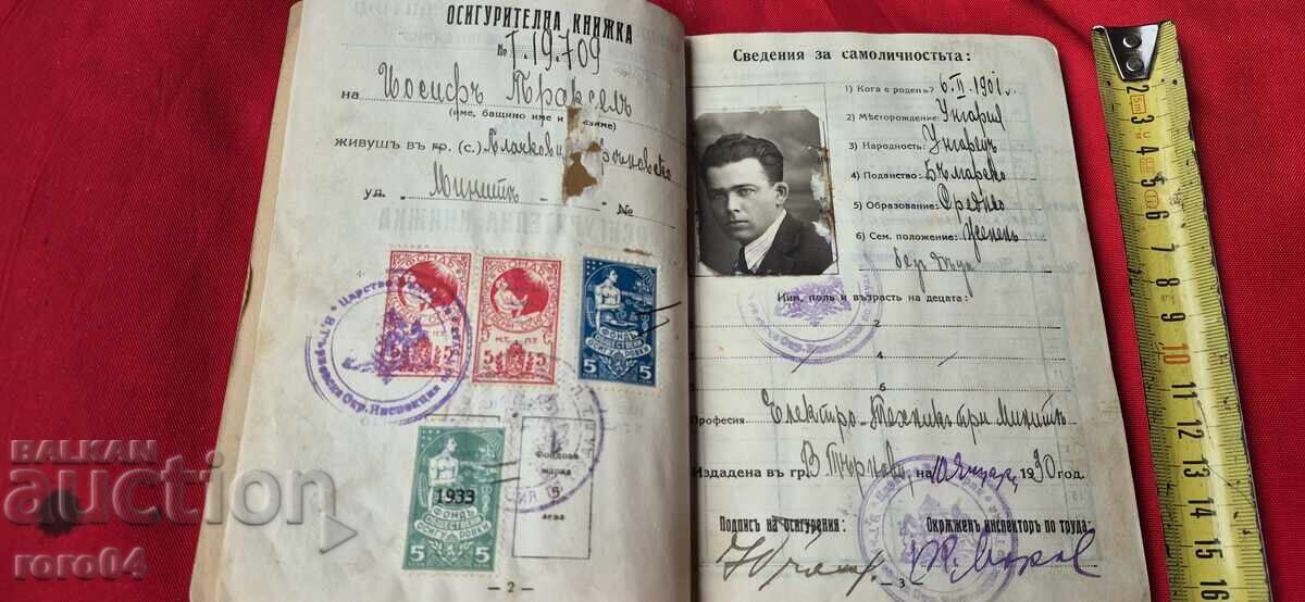 BOOK with MANY STAMPS - 13 PICTURES BOOK with MANY STAMPS - 13 PICTURES