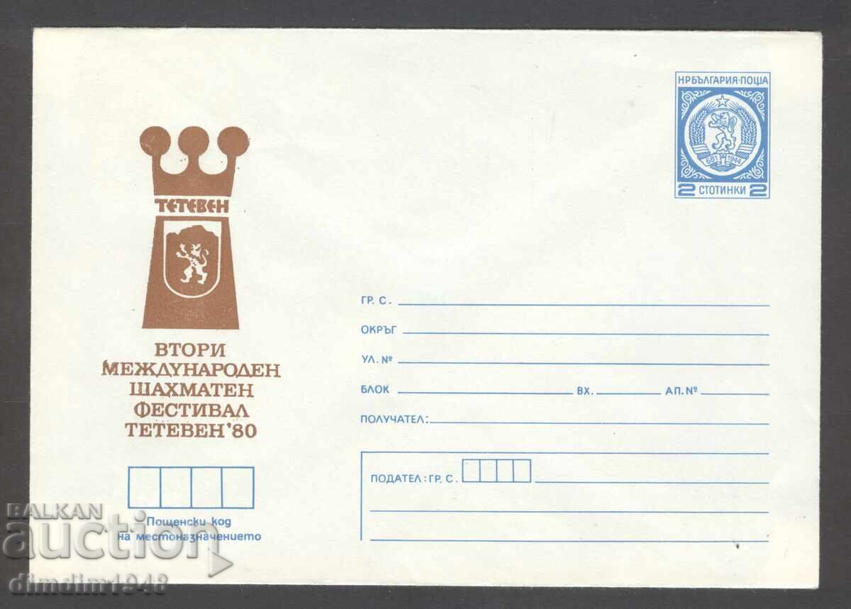 България 1980г. -"Шахматен фестивал"чист плик България 1980г. -"Шахматен фестивал"чист плик