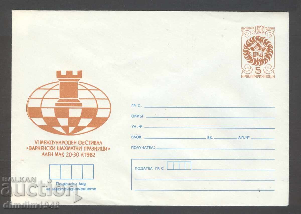Bulgaria 1982 - "Varna Chess Festival" 1982 - Clean Envelope Bulgaria 1982 - "Varna Chess Festival" 1982 - Clean Envelope