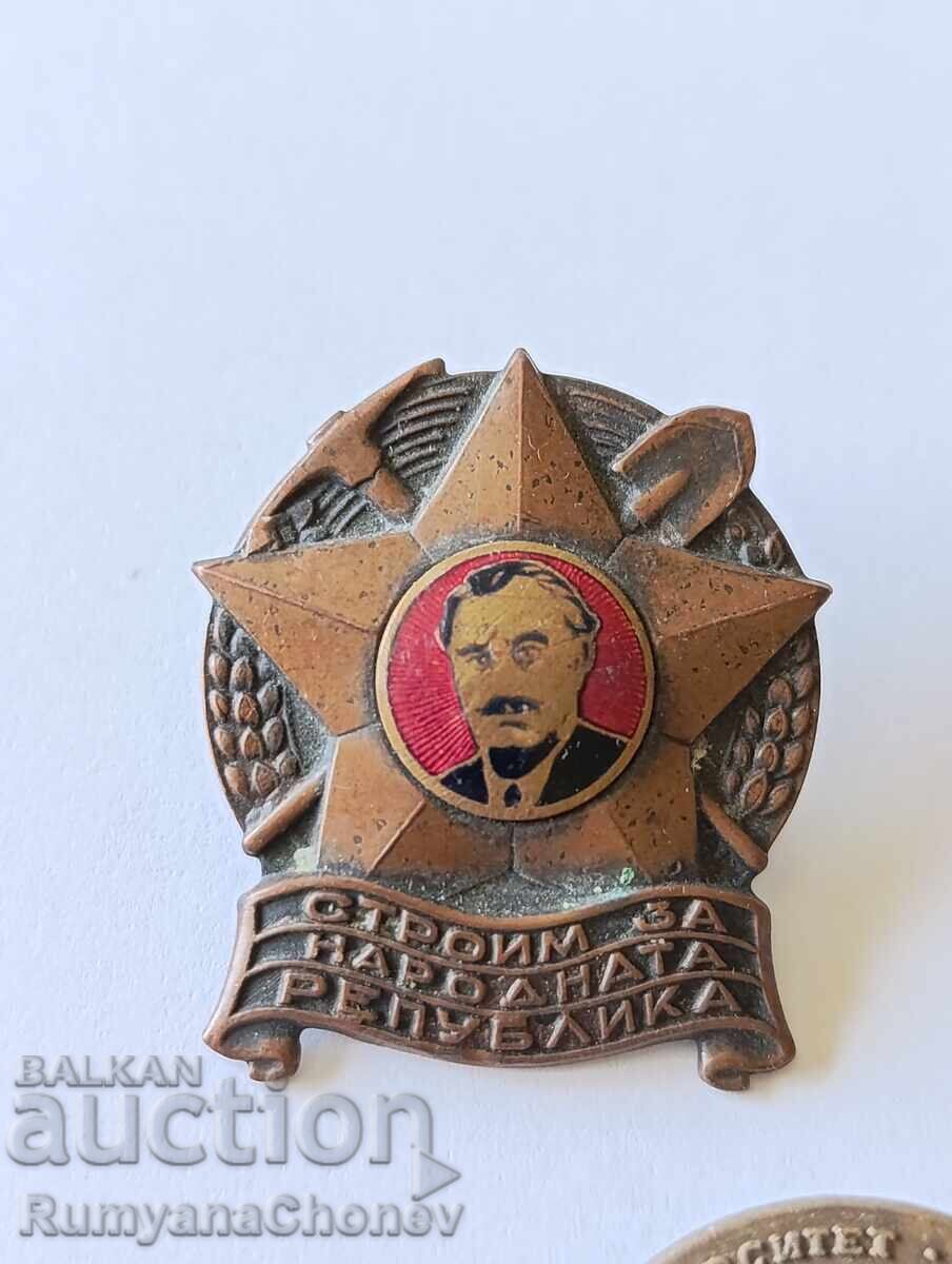 Badges with price 25.00 BGN | € 12.78 Badges with price 25.00 BGN | € 12.78