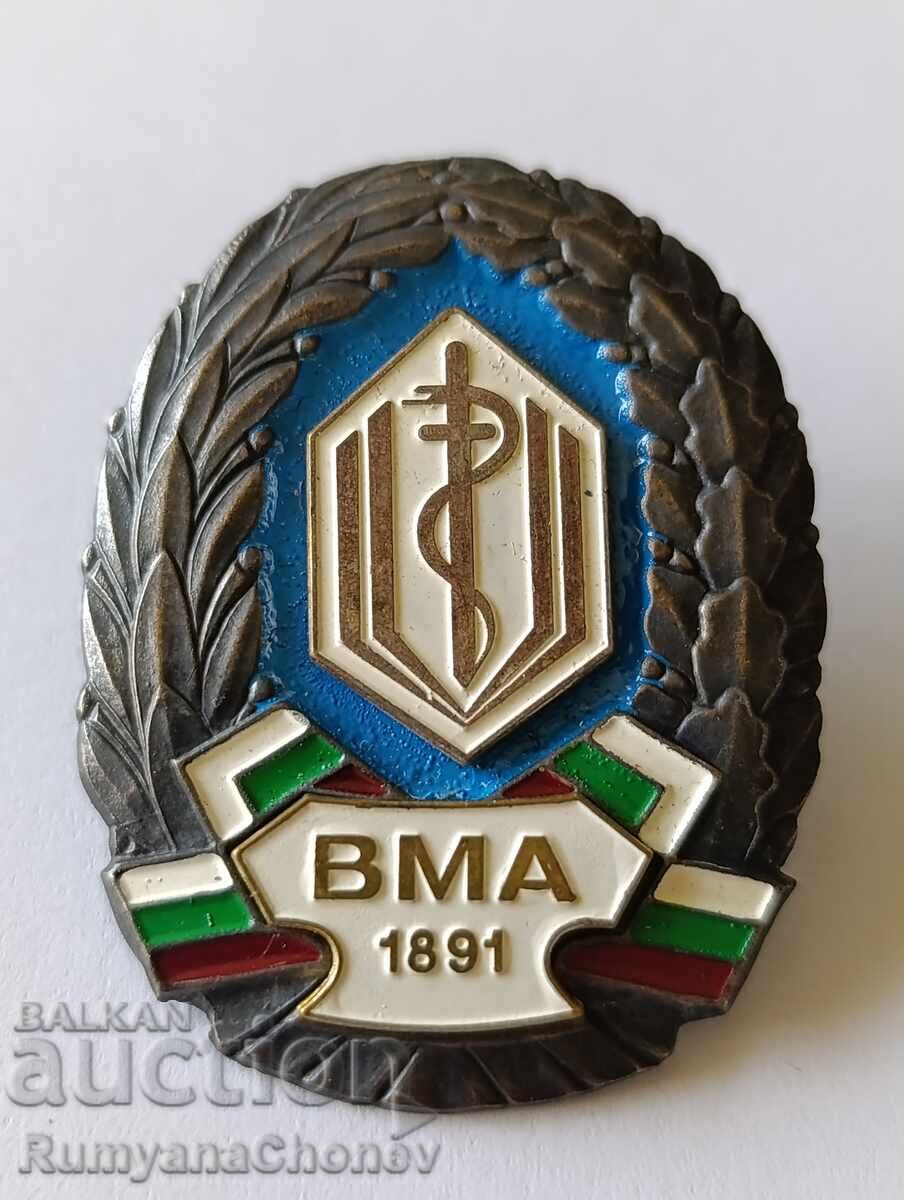 Σήμα κονκάρδας ΒΜΑ 1981 με τιμή 160.00 BGN | € 81.81 Σήμα κονκάρδας ΒΜΑ 1981 με τιμή 160.00 BGN | € 81.81