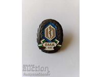 Σήμα κονκάρδας ΒΜΑ 1981