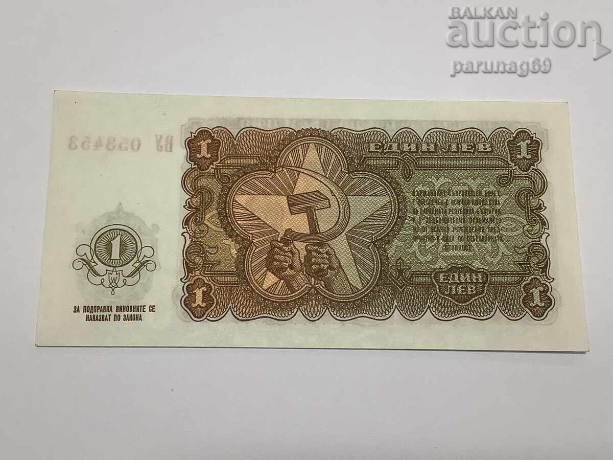 Bulgaria 1 leu 1951 anul UNC cu preț 360.00 BGN | € 184.07 Bulgaria 1 leu 1951 anul UNC cu preț 360.00 BGN | € 184.07