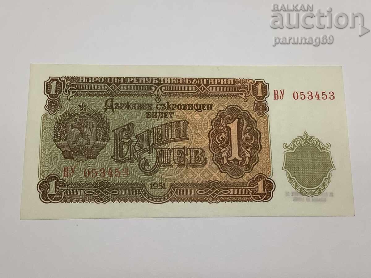 Bulgaria 1 leu 1951 anul UNC Bulgaria 1 leu 1951 anul UNC