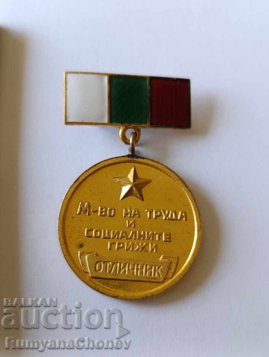 Excellent Student Medals with price 30.00 BGN | € 15.34 Excellent Student Medals with price 30.00 BGN | € 15.34