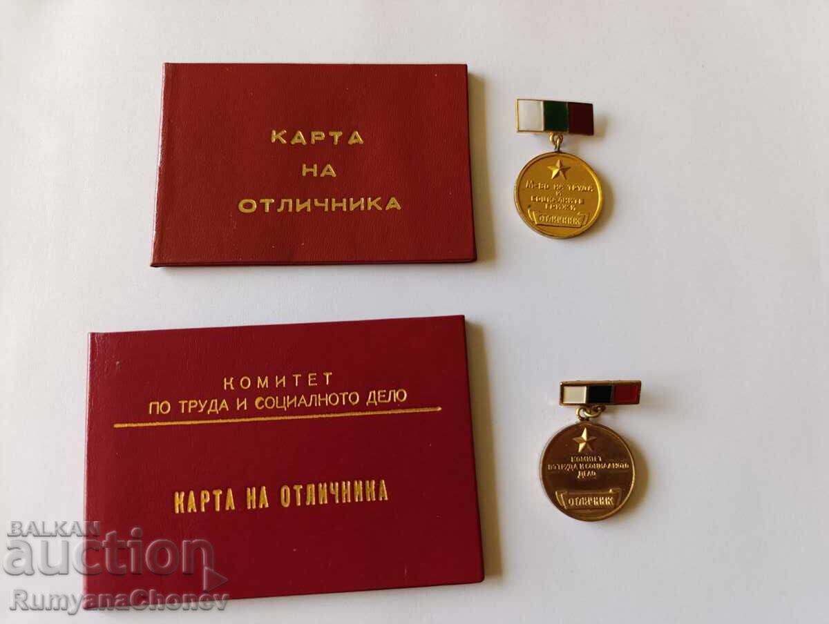 Excellent Student Medals Excellent Student Medals