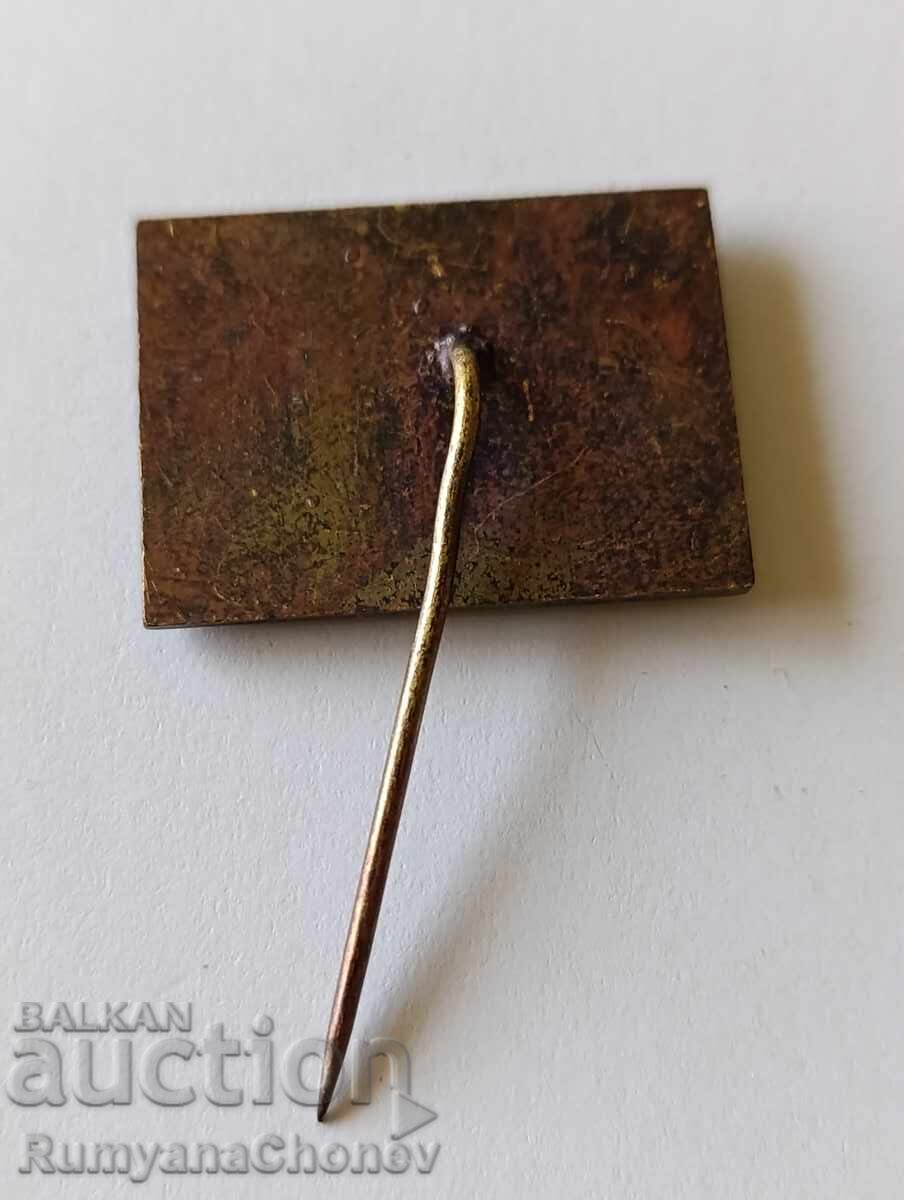 Skoda Badge 1946 with price 9.00 BGN | € 4.60 Skoda Badge 1946 with price 9.00 BGN | € 4.60