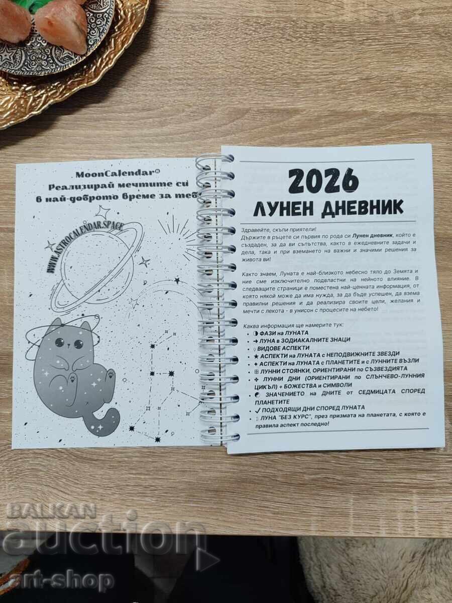 JURNAL LUNAR 2026 - GHID ASTROLOGIC - 7 JURNAL LUNAR 2026 - GHID ASTROLOGIC - 7