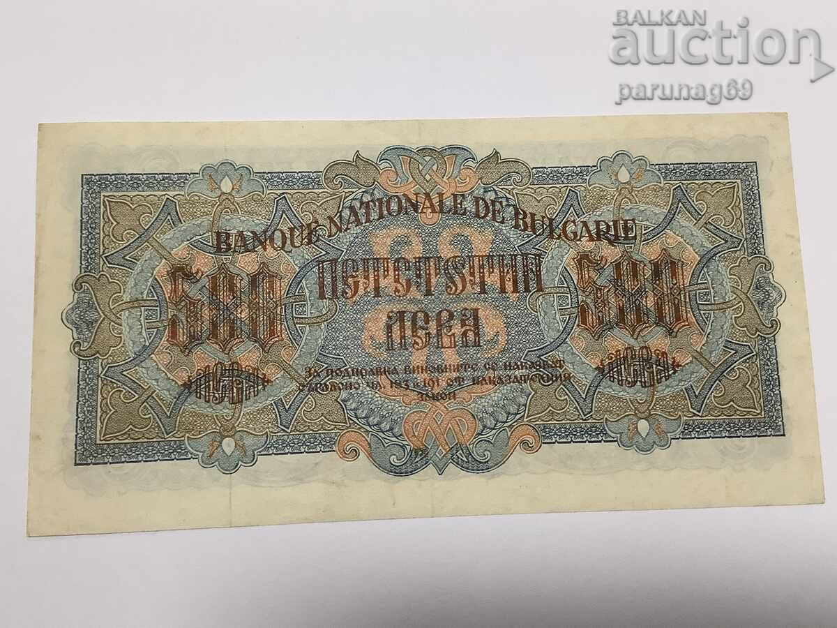 Bulgaria 500 BGN 1945 with price 115.00 BGN | € 58.80 Bulgaria 500 BGN 1945 with price 115.00 BGN | € 58.80