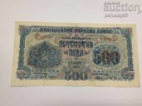 Βουλγαρία 500 BGN 1945