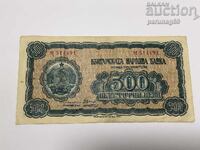 Βουλγαρία 500 BGN 1948