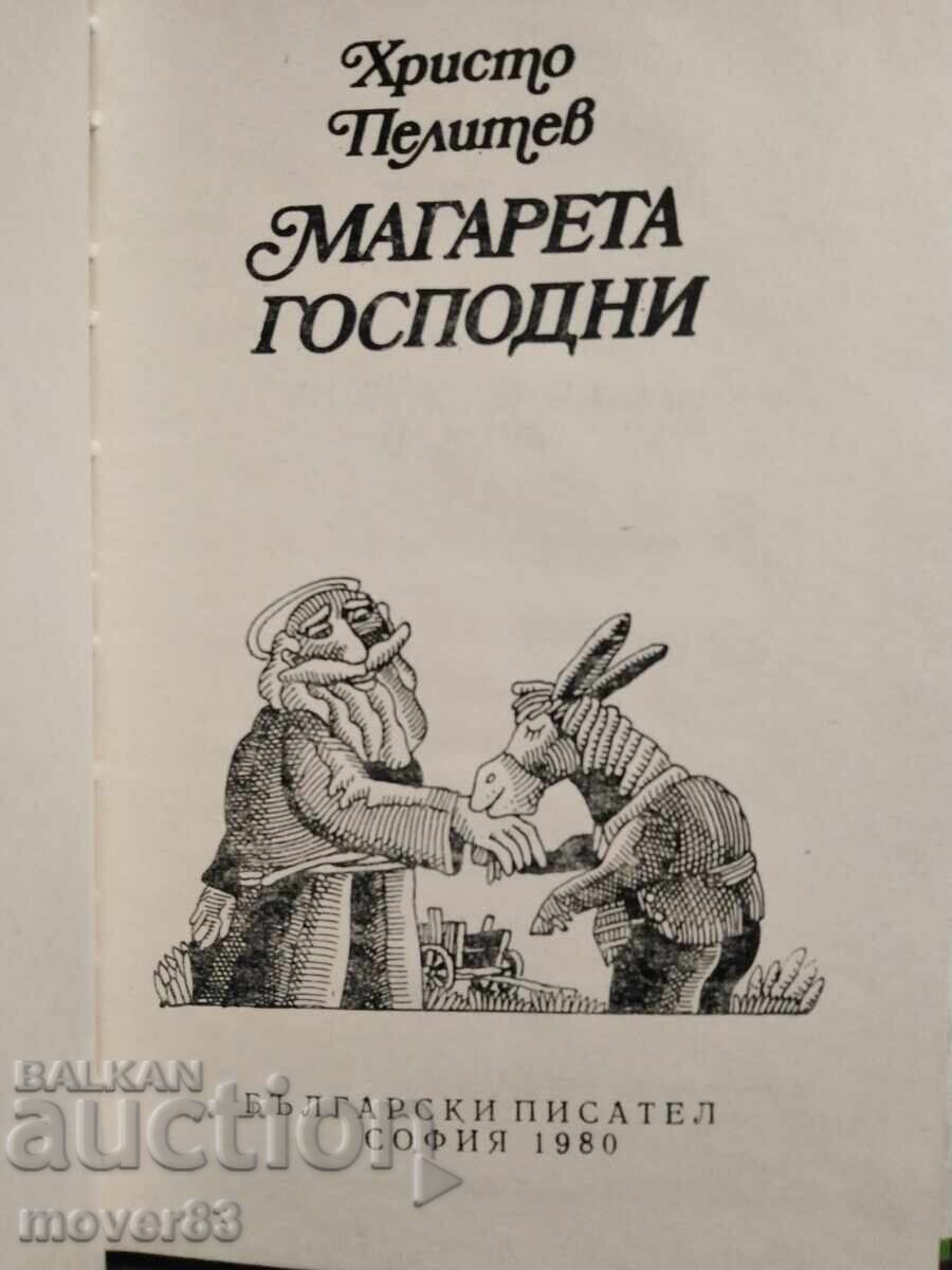 Μαργαρίτα Κυρίου. Χρήστος Πελιτέφ με τιμή 0.59 BGN | € 0.30 Μαργαρίτα Κυρίου. Χρήστος Πελιτέφ με τιμή 0.59 BGN | € 0.30