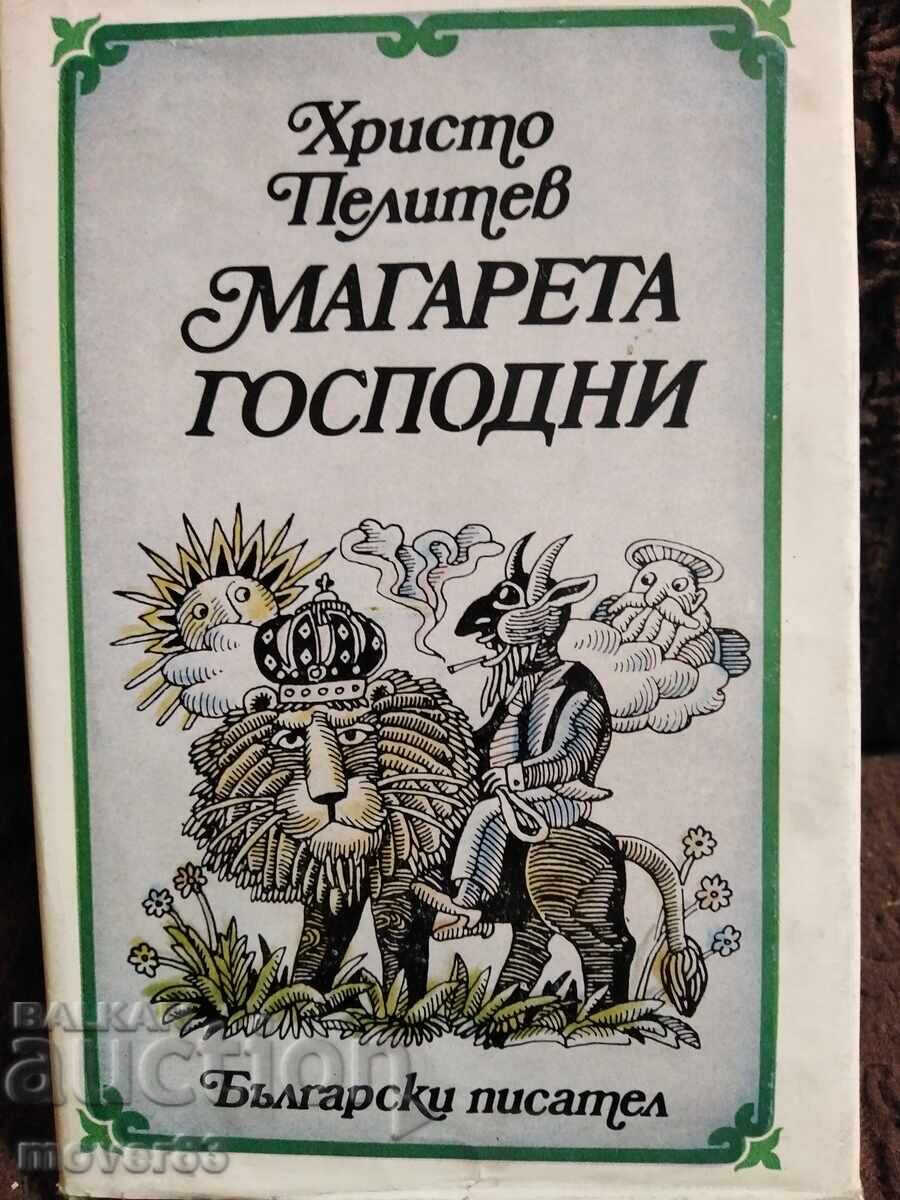 Μαργαρίτα Κυρίου. Χρήστος Πελιτέφ Μαργαρίτα Κυρίου. Χρήστος Πελιτέφ