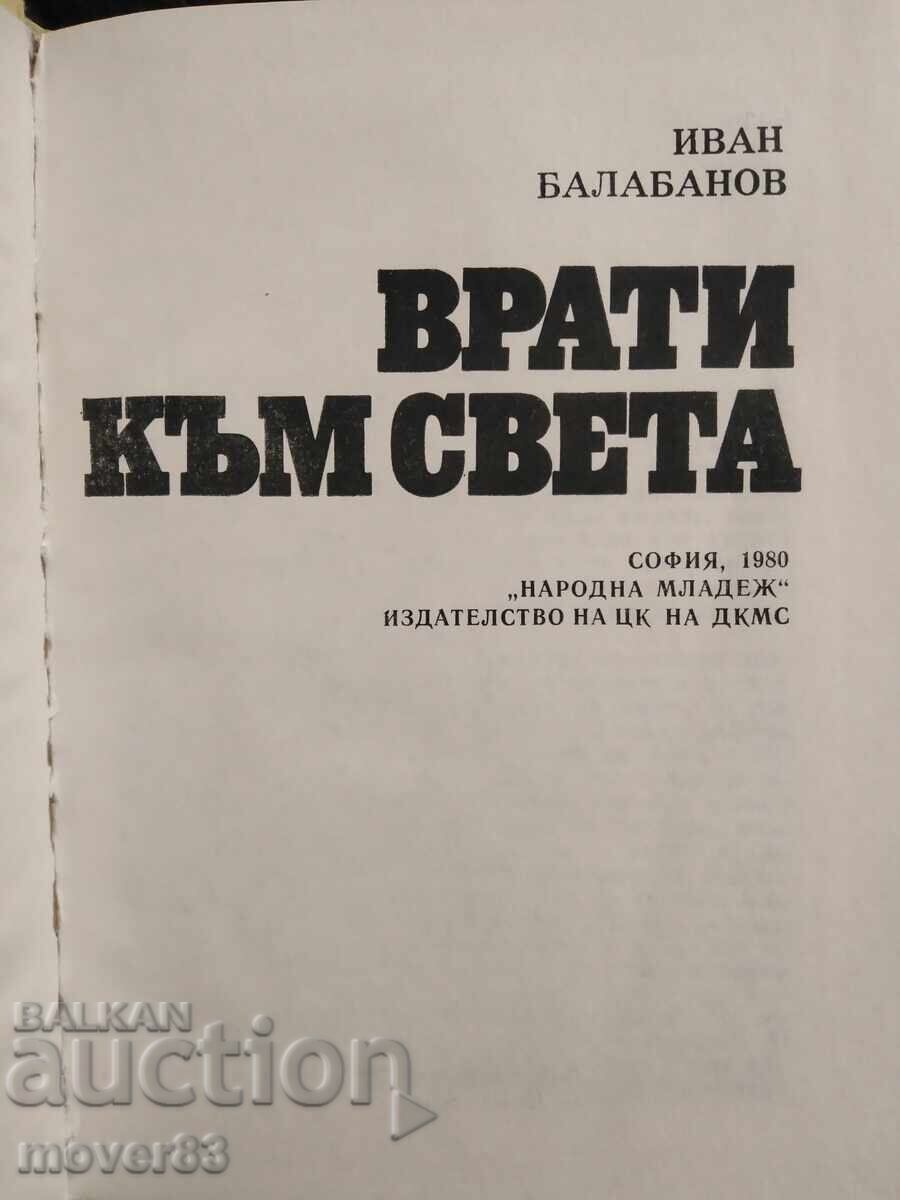 Uși către lume. Ivan Balabanov cu preț 0.50 BGN | € 0.26 Uși către lume. Ivan Balabanov cu preț 0.50 BGN | € 0.26