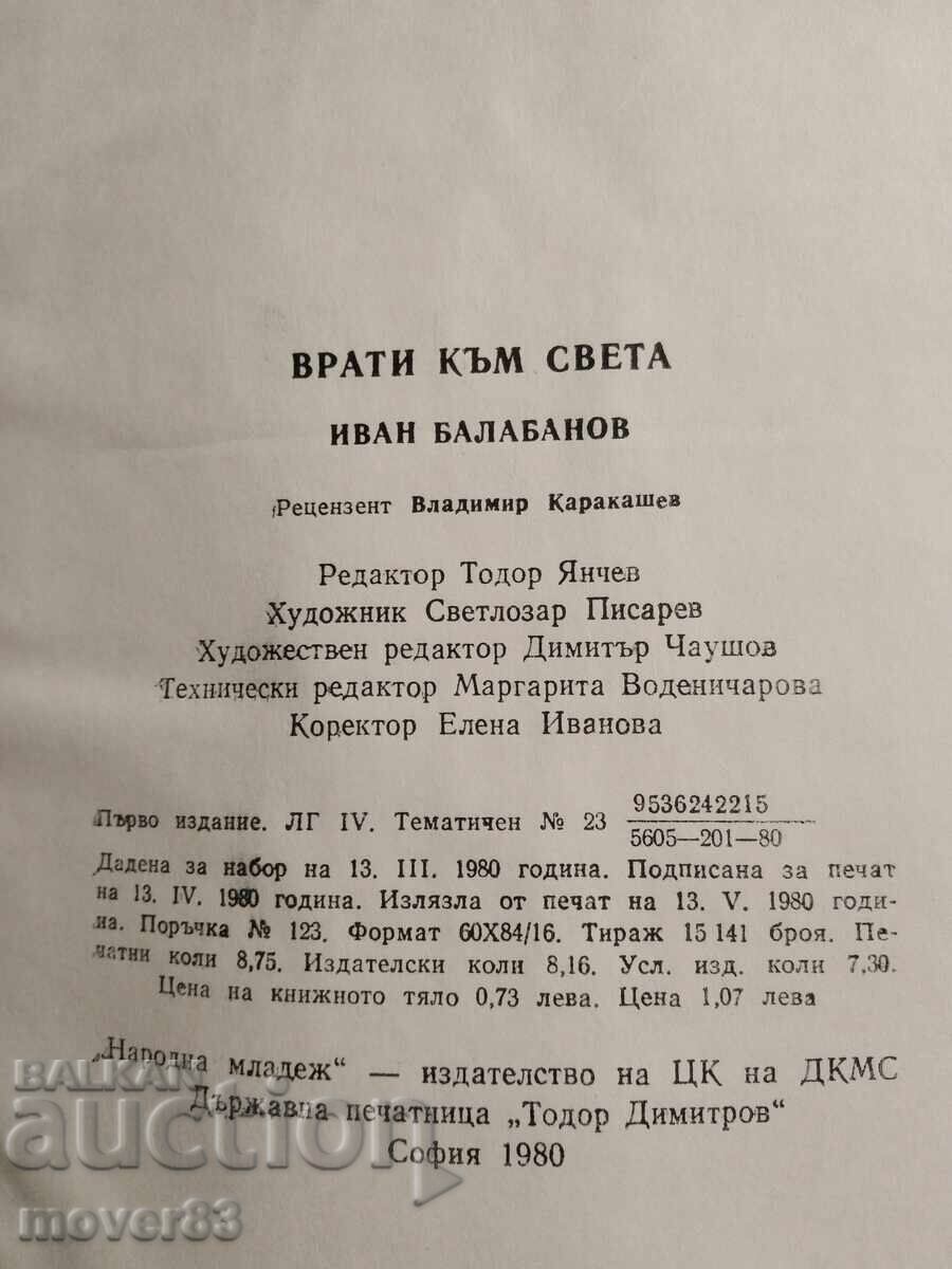 Licitație Uși către lume. Ivan Balabanov Licitație Uși către lume. Ivan Balabanov