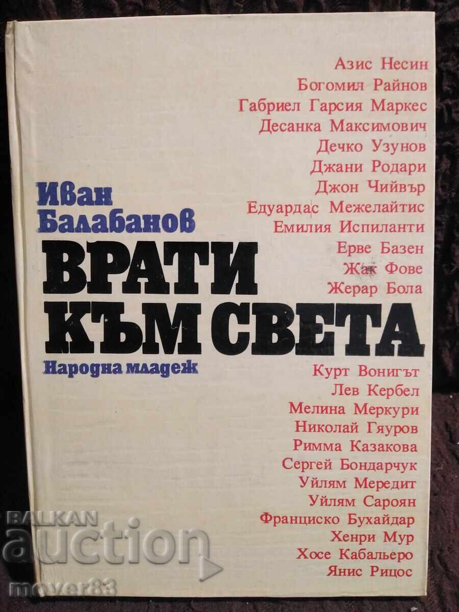 Uși către lume. Ivan Balabanov Uși către lume. Ivan Balabanov