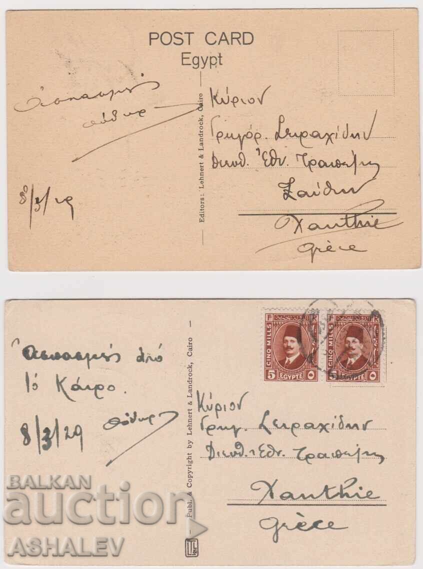 Αίγυπτος 2 καρτ ποστάλ ταξιδεμένες 1929 με τιμή € 12.50 | 24.45 BGN