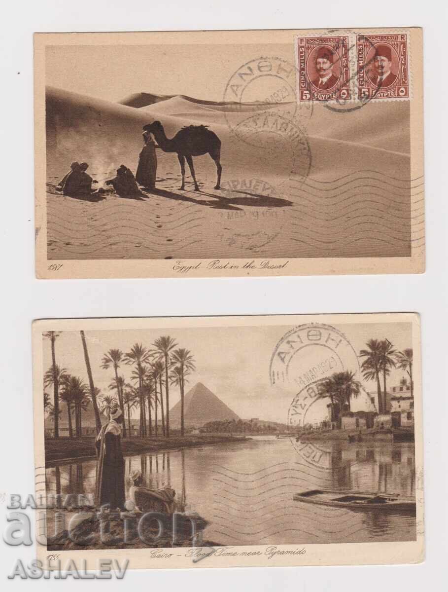 Αίγυπτος 2 καρτ ποστάλ ταξιδεμένες 1929