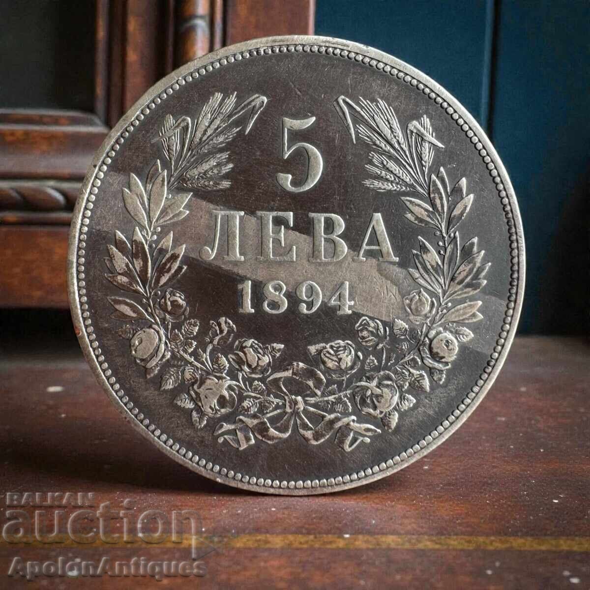 Сребърни 5 лева от 1894 година