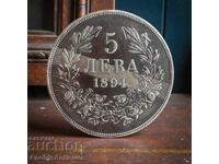 Silver 5 Leva from 1894