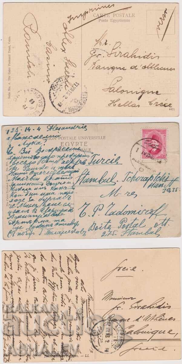 Egypt 3 postcards traveled 1913 with price 35.00 BGN | € 17.90 Egypt 3 postcards traveled 1913 with price 35.00 BGN | € 17.90