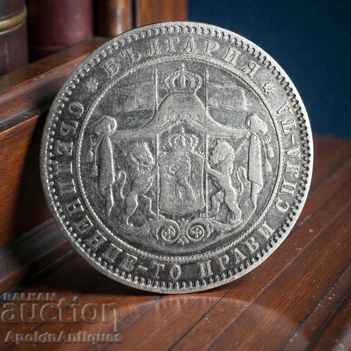 Silver 5 Leva from 1885 with price 200.00 BGN | € 102.26 Silver 5 Leva from 1885 with price 200.00 BGN | € 102.26