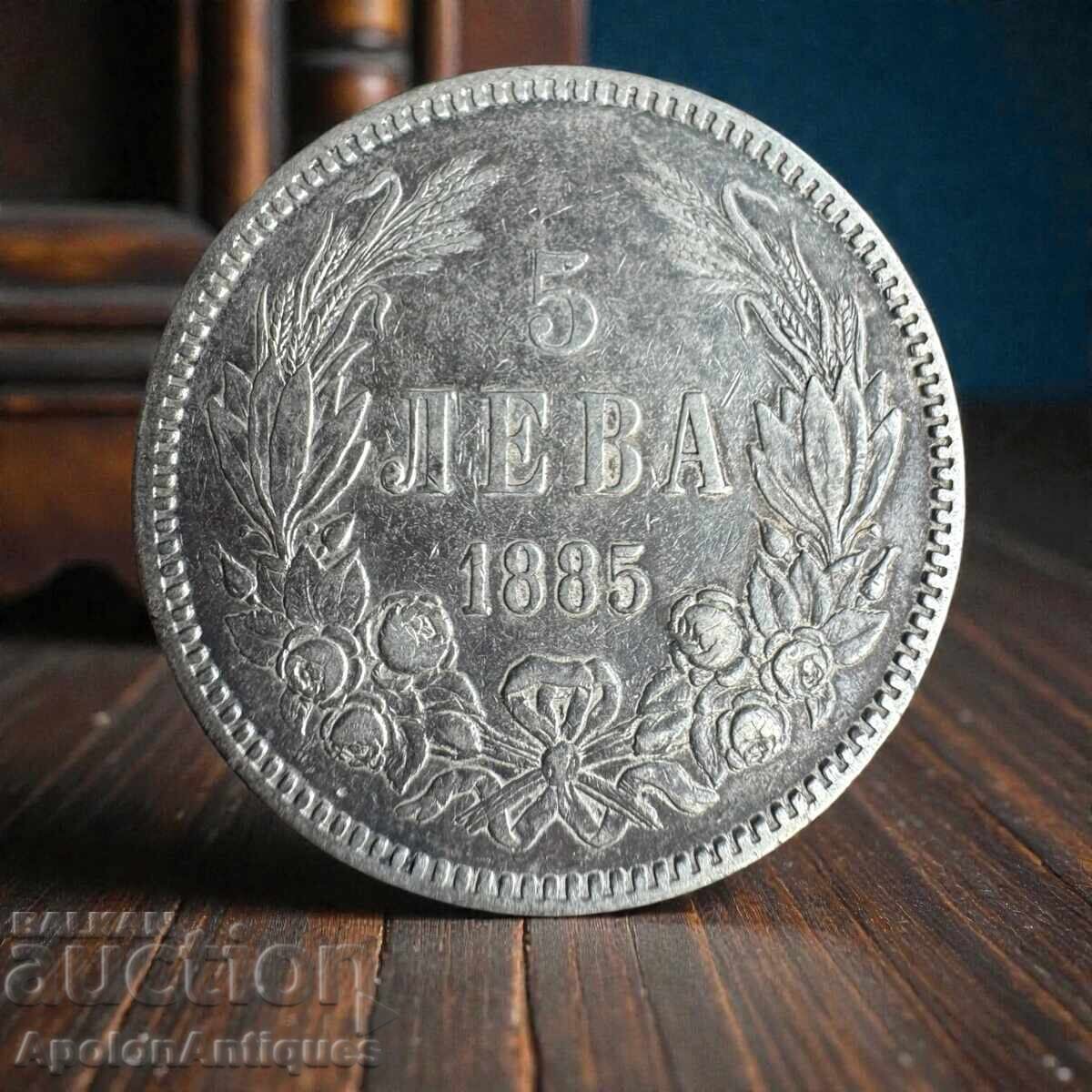 Silver 5 Leva from 1885 Silver 5 Leva from 1885