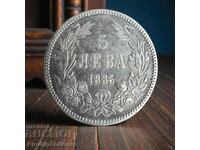Silver 5 Leva from 1885
